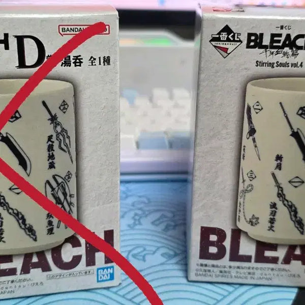 [BUNJANG] Bleach Ichiban Kuji D Prize Teacup (Sealed) / (미개봉)블리치 이치방쿠지 D상 찻잔 (택포 2.1