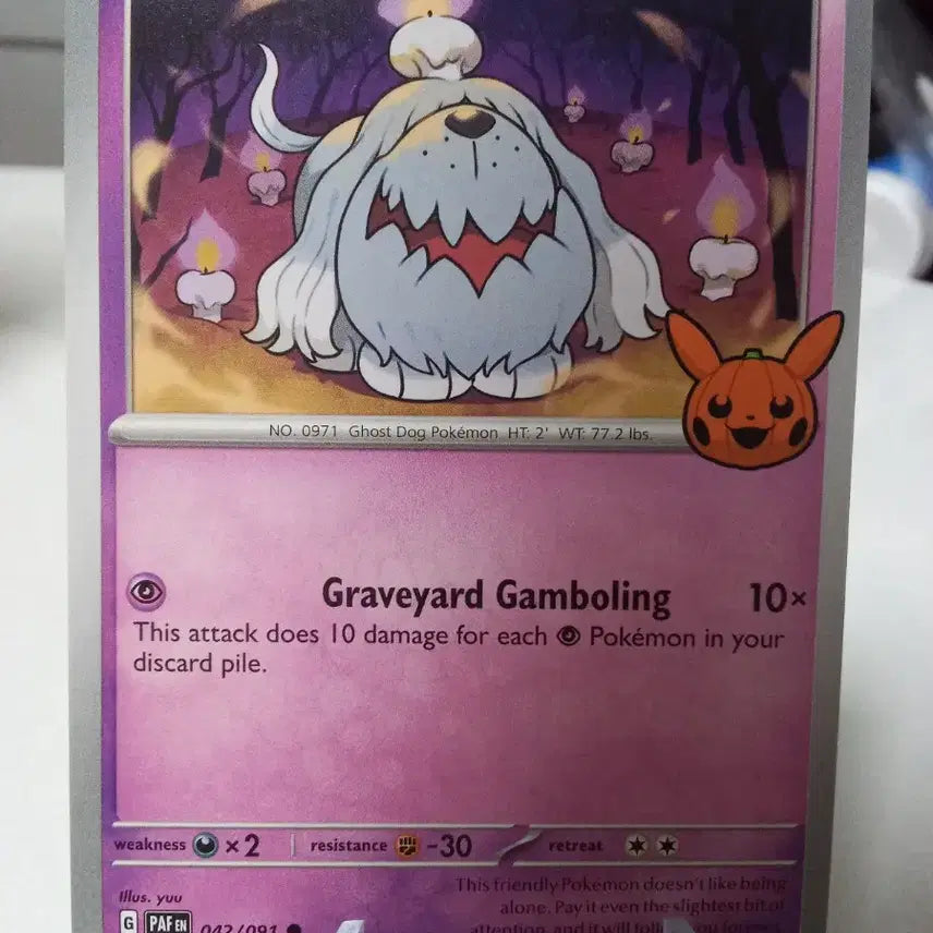 [BUNJANG] Pokemon Card 042/091 "Mangmangyi" North American Edition 2024 / 북미판 할로윈 2024 포켓몬 카드 망망이 042/091