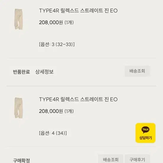 [BUNJANG] Oldbe Type4r Relaxed Straight Jeans / OLDBE TYPE4R 릴렉스드 스트레이트 진 EO 올드비