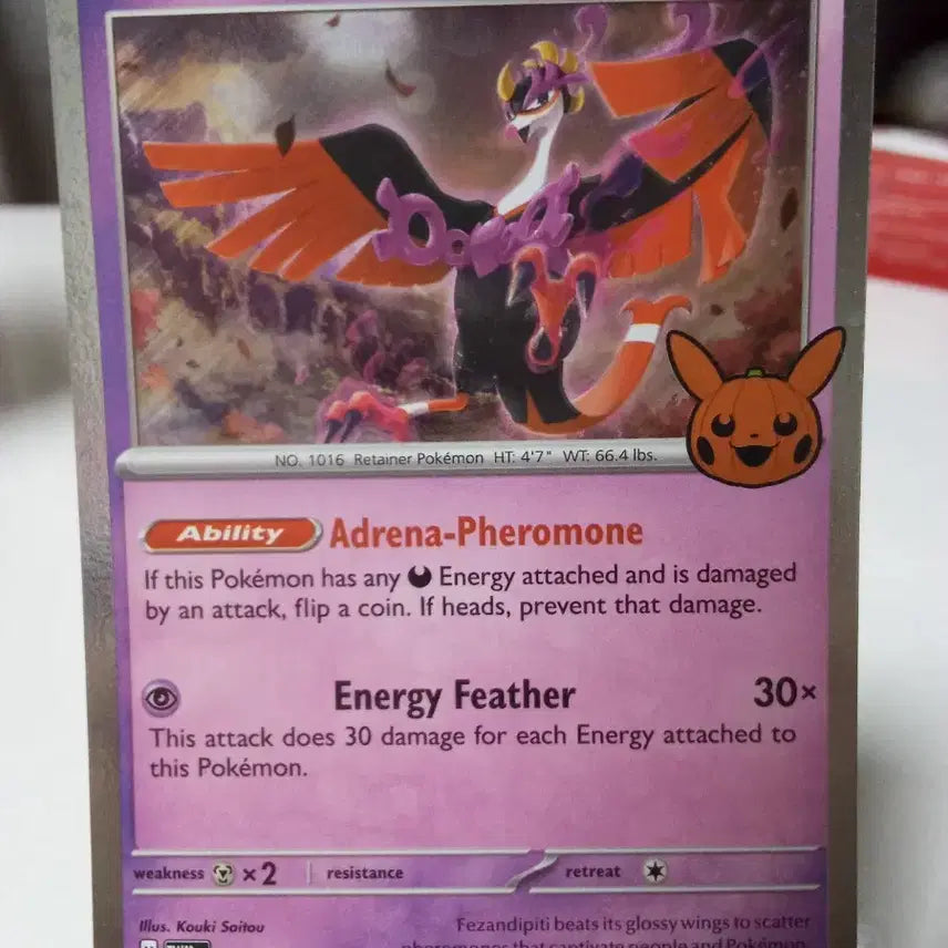 [BUNJANG] North American Pokémon Card Giratna 096/167 / 북미판 할로윈 2024 포켓몬 카드 기로치 096/167