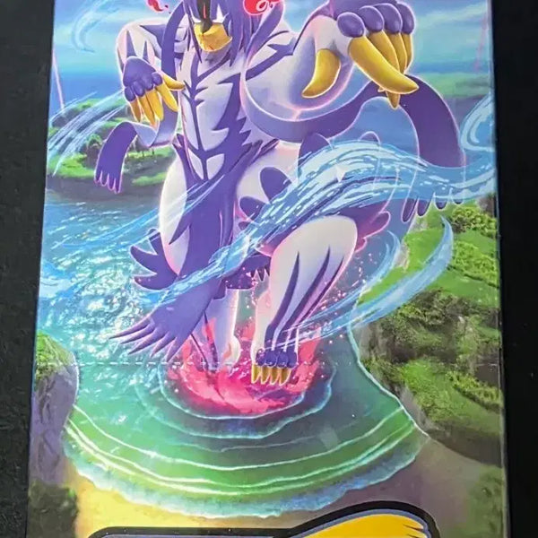 [BUNJANG] Pokémon Card Sword & Shield Expansion Pack: Rapid Strike Master (Unsealed) / 포켓몬카드 미개봉 연격마스터 팝니다.