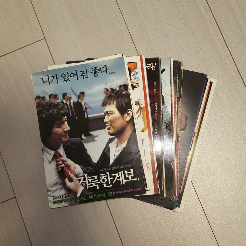 [BUNJANG] Korean Movie Postcards Set (2000s) - Approx. 50 pcs / 2000년대 한국영화 엽서 약 50장 일괄 세트