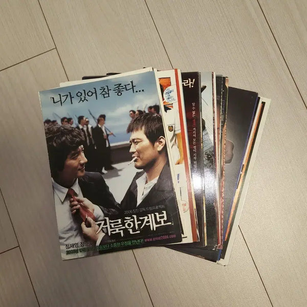 [BUNJANG] Korean Movie Postcards Set (2000s) - Approx. 50 pcs / 2000년대 한국영화 엽서 약 50장 일괄 세트