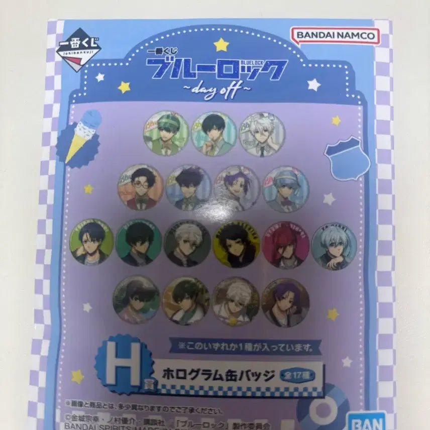 [BUNJANG] Blue Lock Hologram Can Badge / 블루록 호로그램 캔뱃지