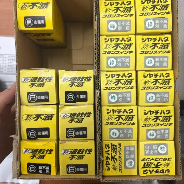 [BUNJANG] Shachihata Everlasting Ink (Unused) / 사치하타 불멸잉크 싸게 팔아요 미사용 새제품