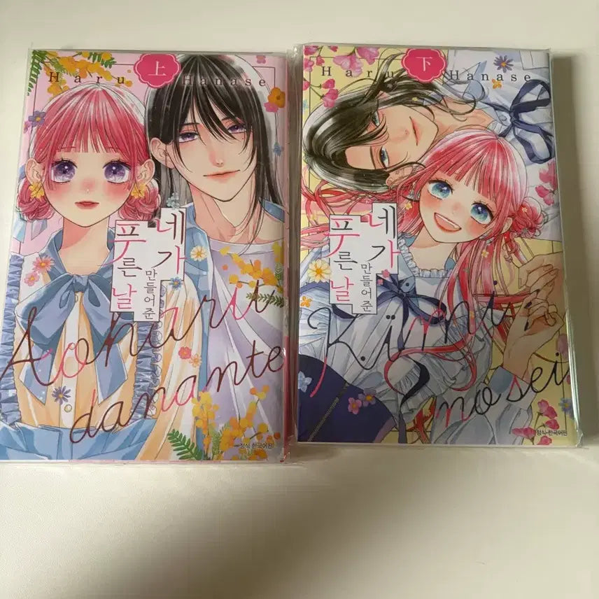 [BUNJANG] Collection of Korean Romance Manga / 순정 만화책 판매