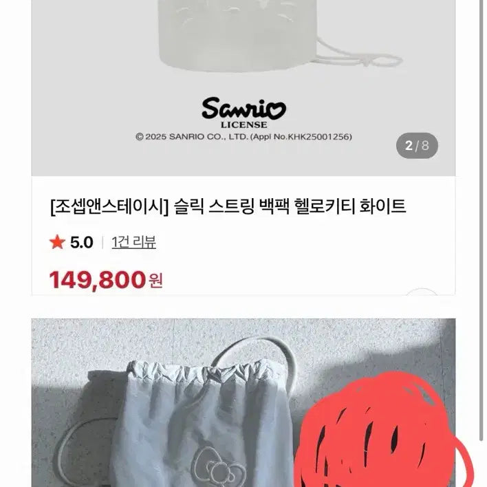 [BUNJANG] Joseph & Stacey Kitty Embroidered Canvas Tote Bag / 조셉앤스테이시_최종할인(바로결제)