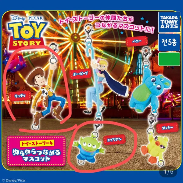 [BUNJANG] Toy Story Shaking Connecting Gacha Keychain / 토이스토리 흔들흘들 연결 가챠 키링