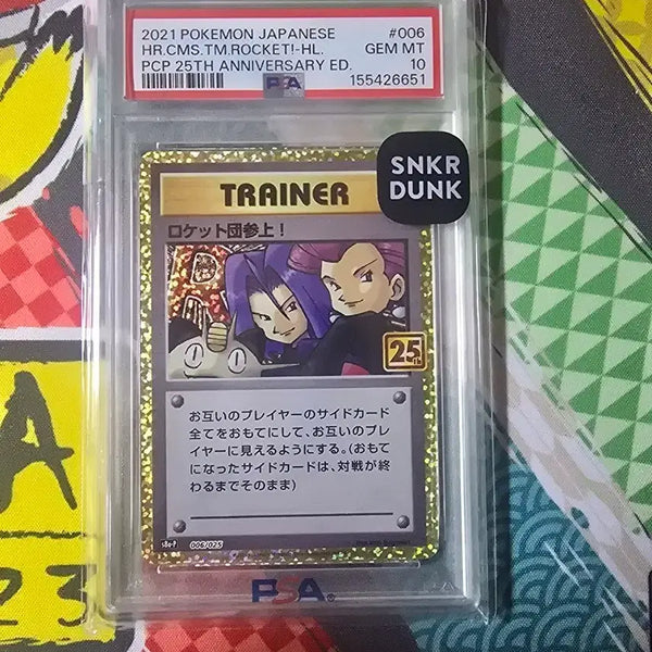 [BUNJANG] 2021 Pokemon Japanese Rocket Team 25th Anniversary Edition Trainer Card / 2021 포켓몬스터 일본판 HR 로켓단 25주년 기념 에디션 트레이너 카