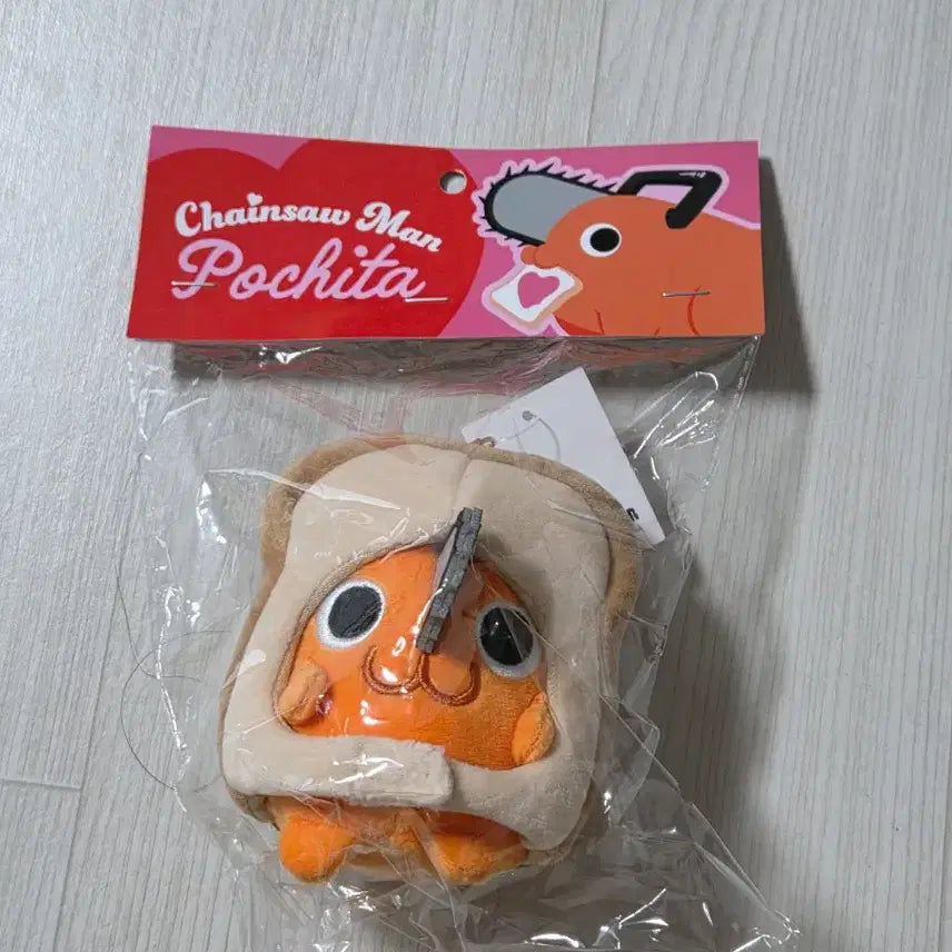 [BUNJANG] Unsealed Shokupan Pochita Plush Keychain / 미개봉 식빵 포치타 인형 키링