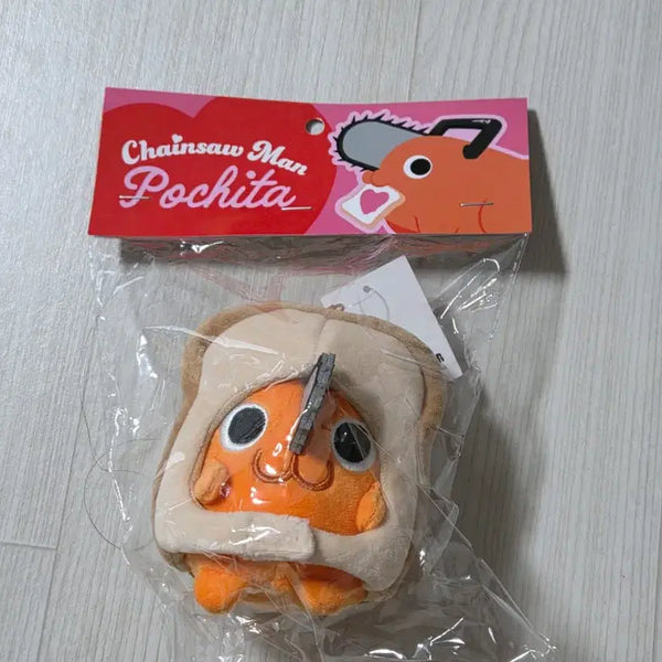 [BUNJANG] Unsealed Shokupan Pochita Plush Keychain / 미개봉 식빵 포치타 인형 키링