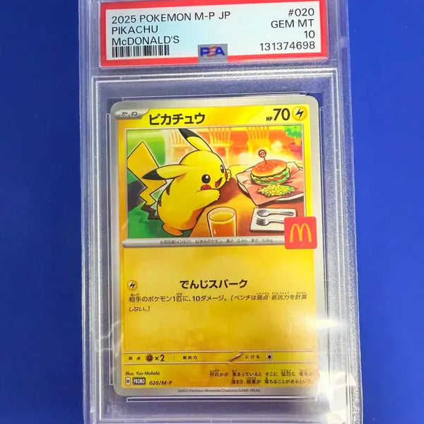 [BUNJANG] Pokemon TCG McDonald's Pikachu Special Edition Promo PSA 10 / 포켓몬카드 맥도날드 피카츄 맥날츄 프로모 일판 PSA10