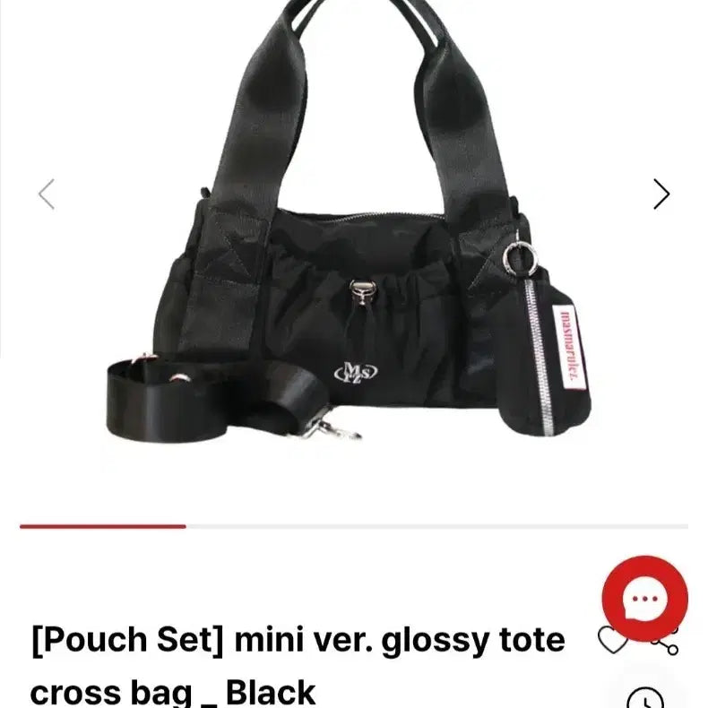 [BUNJANG] MASMARULES Glossy Tote Bag / 마스마룰즈 글로시 토트백