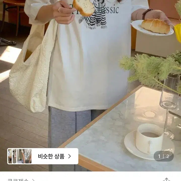 [BUNJANG] Dog Graphic Oversized Short Sleeve T-Shirt / 강아지 프린팅 오버핏 반팔티셔츠