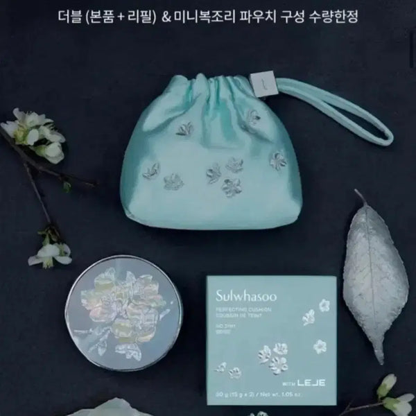 [BUNJANG] Sulwhasoo LEJE Mother-of-Pearl Cushion Foundation (Shade 17N1) - Sealed / 설화수 LEJE 자개 쿠션 17호 미개봉 새상품 팝니다.