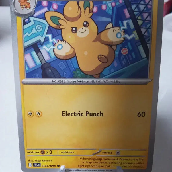 [BUNJANG] Pokemon Card - North American Edition - Basic - 033/094 / 북미판 포켓몬 카드 빠모 기본 033/094