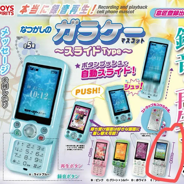 [BUNJANG] Slide Phone Gacha Silver / 슬라이드폰 가챠 실버