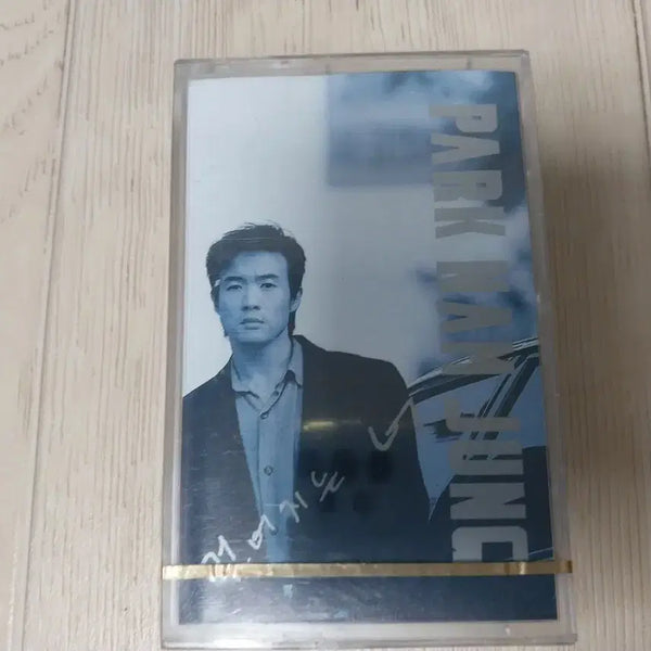[BUNJANG] Park Nam Jung Sealed Cassette Tape / 박남정 미개봉 카세트 테이프