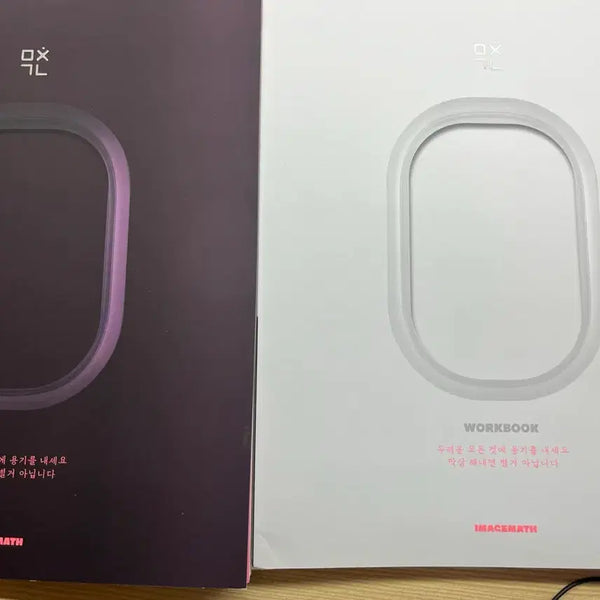 [BUNJANG] Concept Probability and Statistics (Stochastic Processes) Textbook / 미친개념 확률과 통계(확통)
