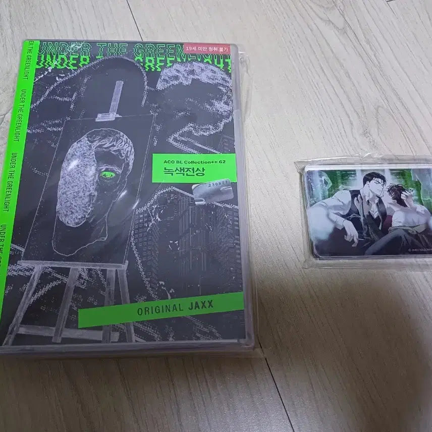 [BUNJANG] Noksaekjeonsang Audio Drama & Acrylic Block Bundle Set / 녹색전상 오디오드라마 및 아크릴 블럭 일괄 판매