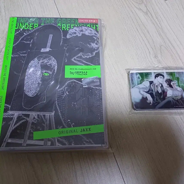 [BUNJANG] Noksaekjeonsang Audio Drama & Acrylic Block Bundle Set / 녹색전상 오디오드라마 및 아크릴 블럭 일괄 판매
