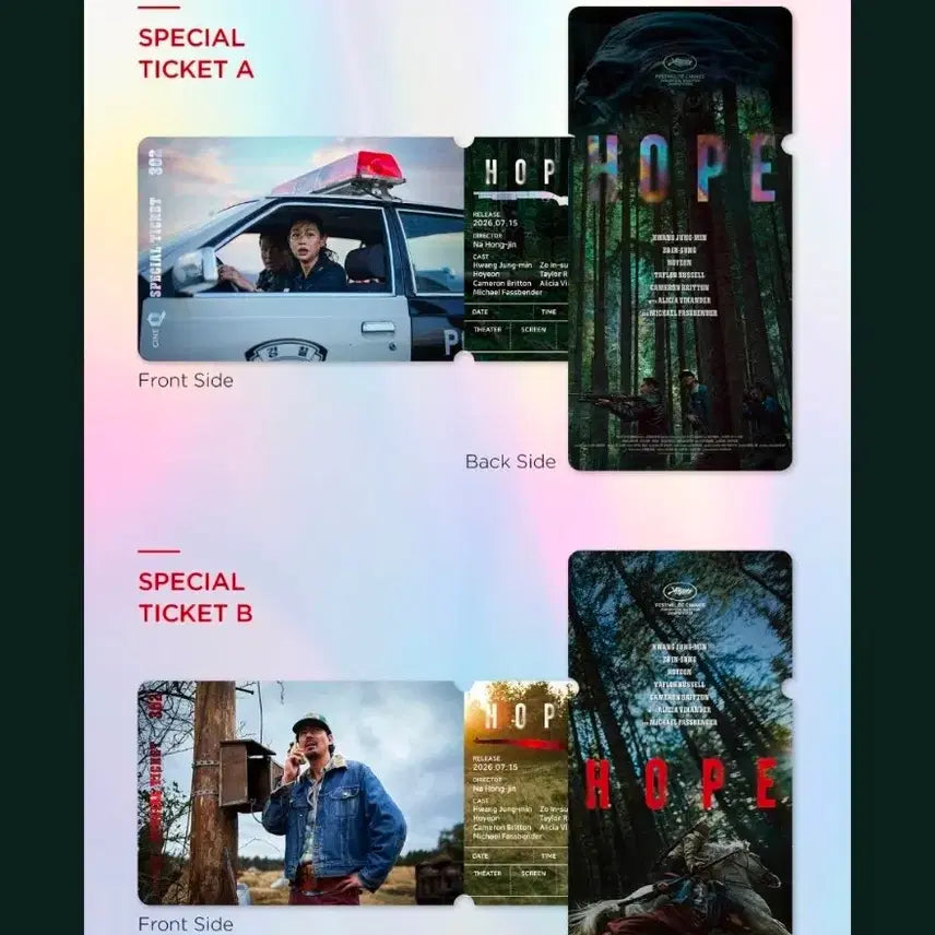 [BUNJANG] Hope Special Ticket Set / 2종 1세트) 호프 스페셜티켓 씨네큐 특전 굿즈