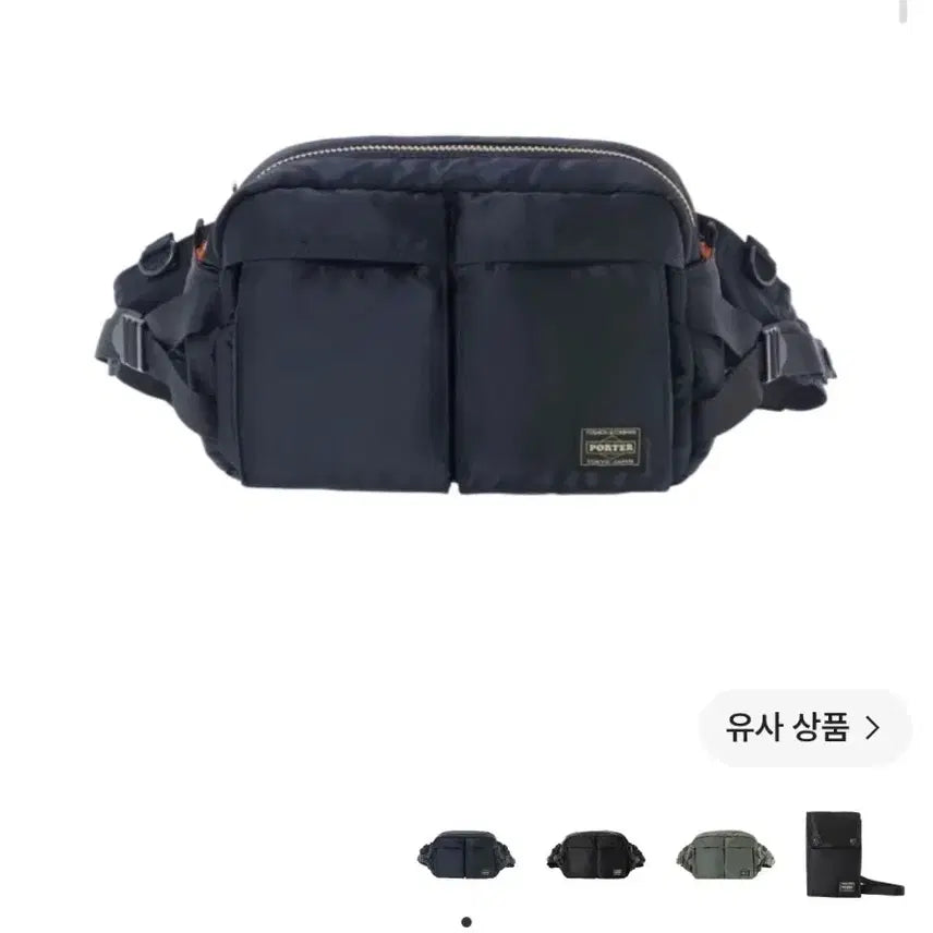 [BUNJANG] Porter Tanker Waist Bag Black / 포터(PORTER) 탱커 웨이스트백 블랙 힙색 크로스백 일본정품