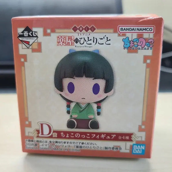 [BUNJANG] The Apothecary Diaries D Prize (Jinshi) Prize Figure / 약사의 혼잣말 D상(진시) 팝니다.