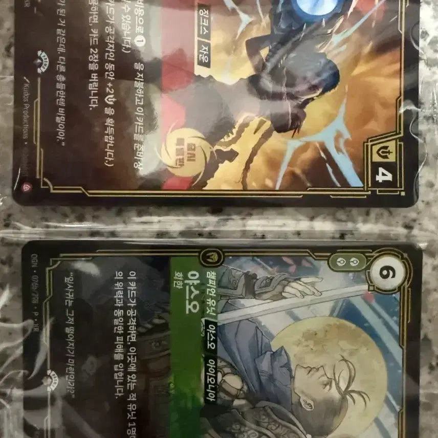 [BUNJANG] League of Legends Champion Unit Jinx/Yasuo Cards / 챔피언 유닛 징크스/야스오 카드