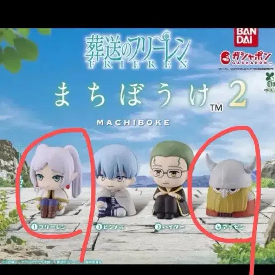 [BUNJANG] Frieren: Beyond Journey's End Machi Boko (Frieren, Eisen) Figure / 장송의프리렌 마치보케 (프리렌, 아이젠)