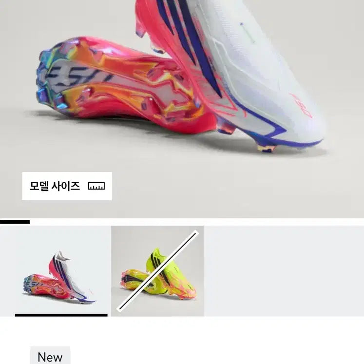 [BUNJANG] Adidas F50 Hyperfast Elite Laceless FG Soccer Cleats / 아디다스 F50 하이퍼패스트 엘리트 레이스리스 FG 축구화