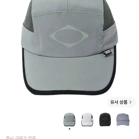 [BUNJANG] Mischief Rhombus Running Cap Khaki Grey / 미스치프 - 롬버스 러닝캡 카키 그레이 (볼캡/모자)