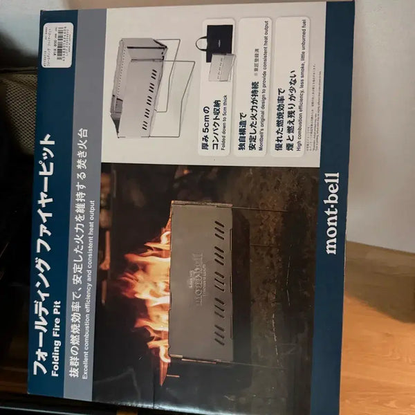 [BUNJANG] Montbell Folding Fire Pit Double Burner New / 몽벨 폴딩 파이어 피트 2중연소 새제품 급매