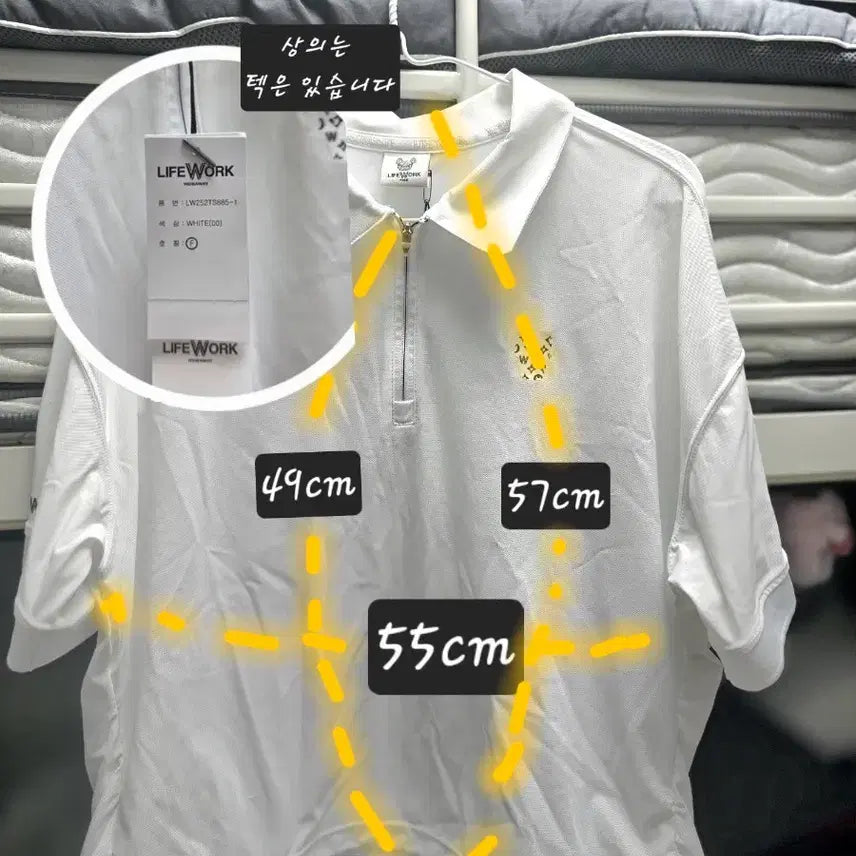 [BUNJANG] Golf Style Half-Zip Top (Free / White) / 골프웨어스타일 상의(Free / White) 구매문의주세요