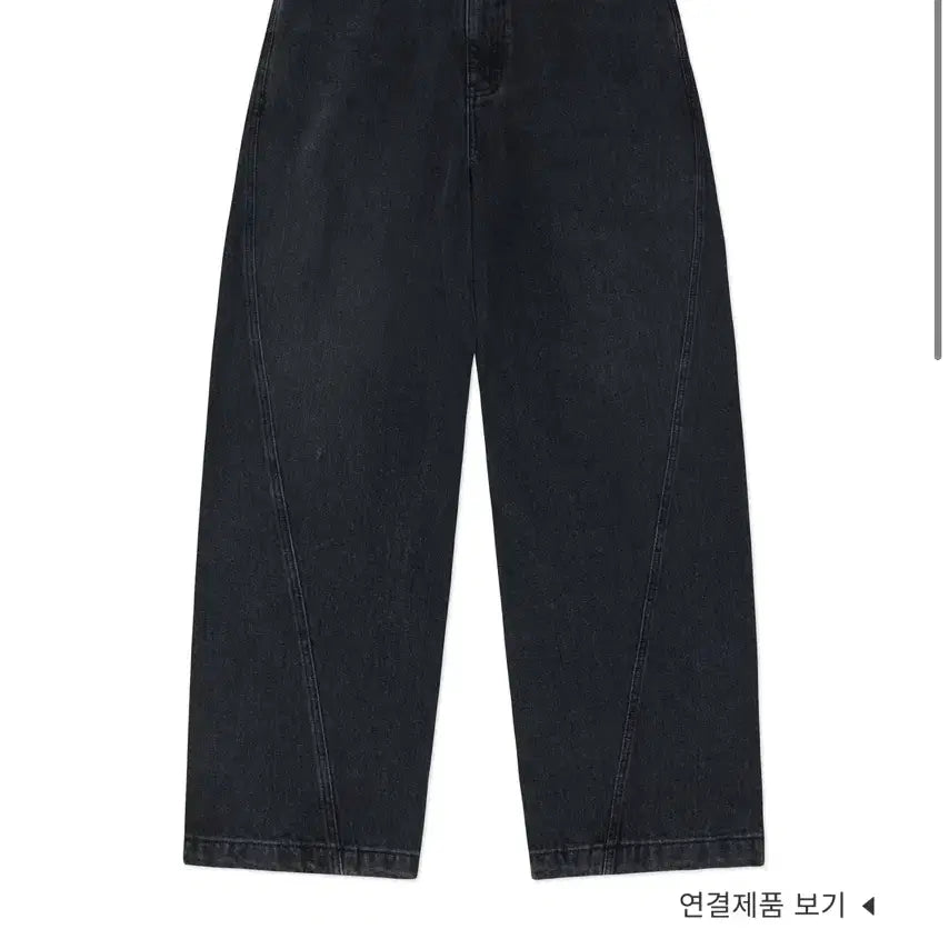 [BUNJANG] Ader Error Sig Black Denim Pants XL / 아더에러 시그 블랙 데님 팬츠 XL 사이즈 (Sig jeans 04)