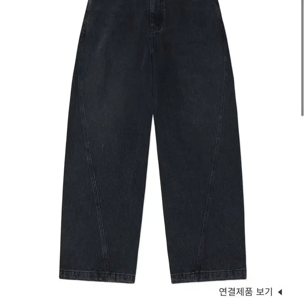 [BUNJANG] Ader Error Sig Black Denim Pants XL / 아더에러 시그 블랙 데님 팬츠 XL 사이즈 (Sig jeans 04)