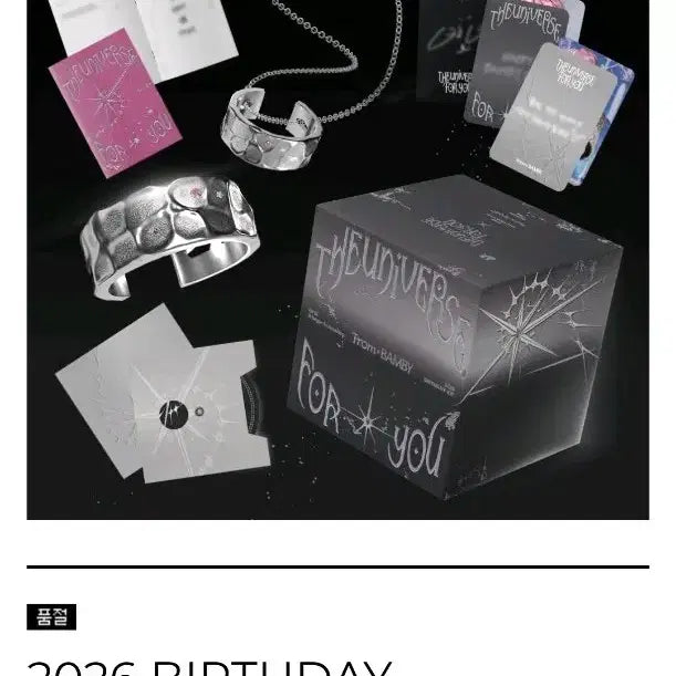 [BUNJANG] PLAVE Bamby 2026 Birthday Kit / 2026 플레이브 밤비 생일 키트 bamby birthday kit