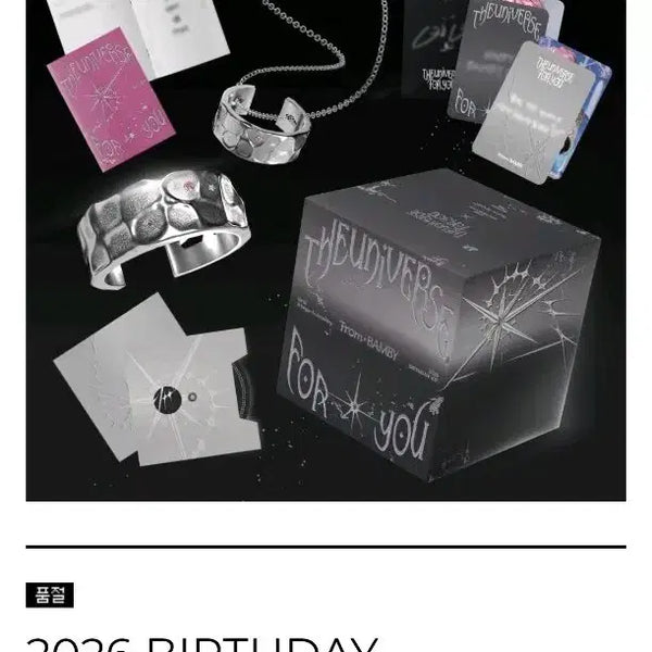 [BUNJANG] PLAVE Bamby 2026 Birthday Kit / 2026 플레이브 밤비 생일 키트 bamby birthday kit