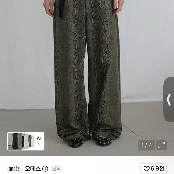 [BUNJANG] ODESS Snake Effect Cotton Pants Khaki Size 1 / 오데스-스네이크 이펙트 코튼 팬츠 카키