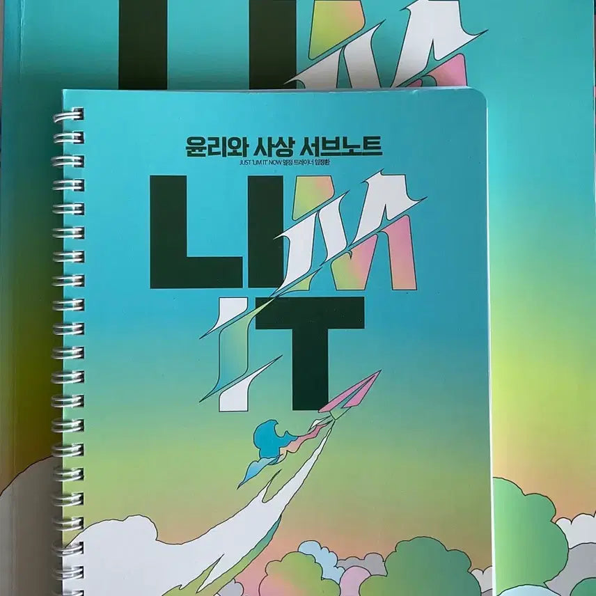 [BUNJANG] Im Jeong-hwan Ethics and Thought Limit+ Sub-note / 임정환 윤리와사상 리밋+ 서브노트