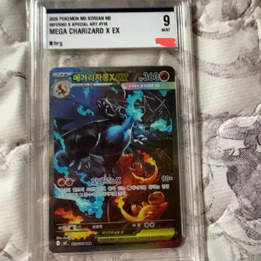 [BUNJANG] Pokemon Card Mega Charizard X EX SAR BRG Grade 9 / [한글판] 포켓몬 카드 메가 리자몽 X EX SAR BRG 9