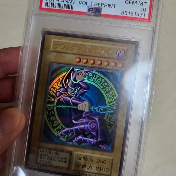 [BUNJANG] Yu-Gi-Oh! PSA 10 Black Magician 1st Edition Ultra Rare / 유희왕 psa10 블랙매지션 1기 복각 울레