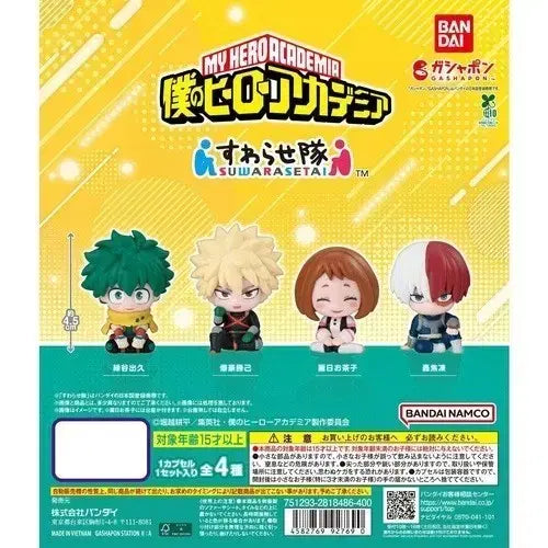[BUNJANG] My Hero Academia Suwarasetai 4-Piece Full Set (Sealed) / (미개봉) 나의 히어로 아카데미아 스와라세타이 4종 풀셋