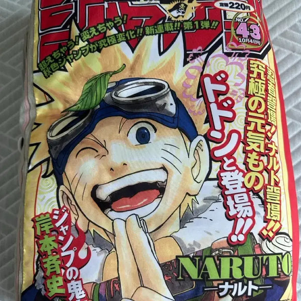 [BUNJANG] Naruto Jump Cushion / 나루토 점프 쿠션