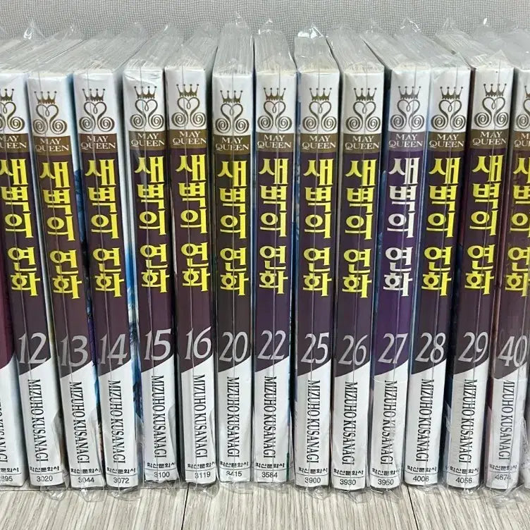 [BUNJANG] Akatsuki no Yona Manga (Yona of the Dawn) First Edition Set / 새벽의 연화 만화책 순정만화 초판 띠지