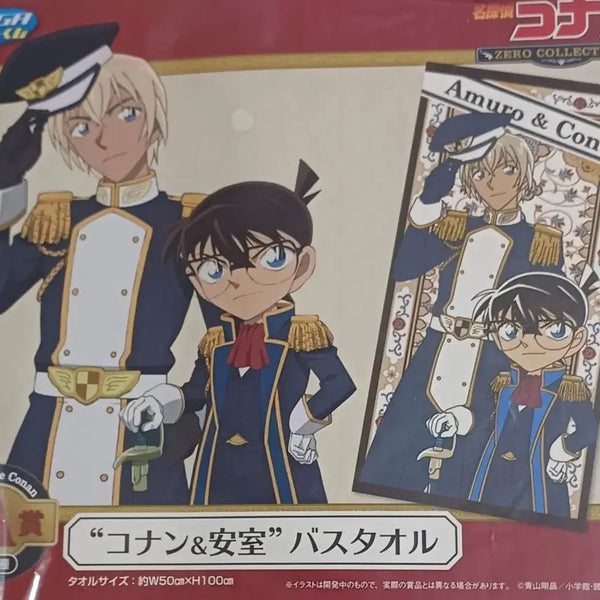 [BUNJANG] Detective Conan Sega Collaboration Large Bath Towel Conan & Amuro / 명탐정 코난 세가 콜라보 타월 코난&아무로 대형 타월