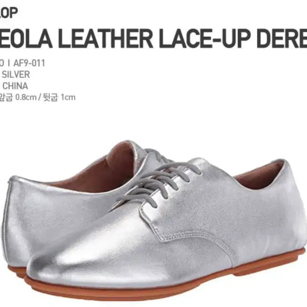 [BUNJANG] Fitflop Adeola Lace-Up Derby Silver Shoes / 새상품) 핏플랍 레이스업더비 ADEOLA 실버 (구두, 단화, 플랫)