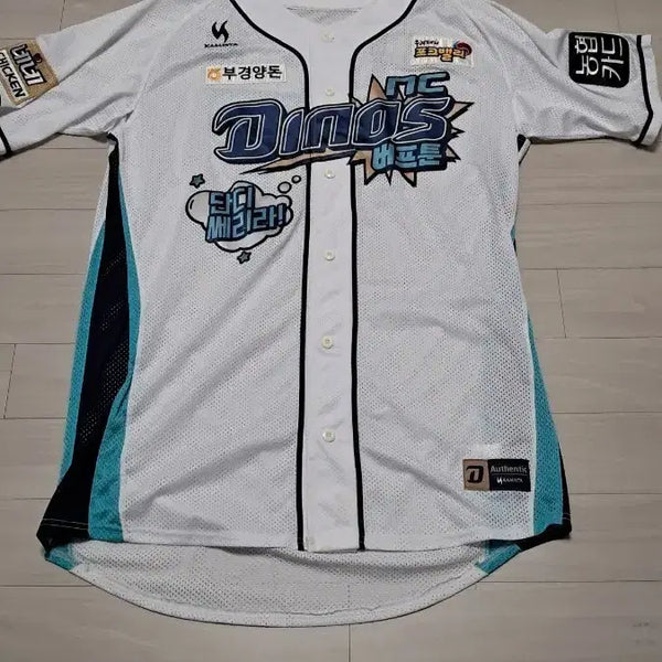 [BUNJANG] NC Dinos Na Sung-bum Game-Worn Jersey / nc다이노스 시절 나성범 실착유니폼 팝니다