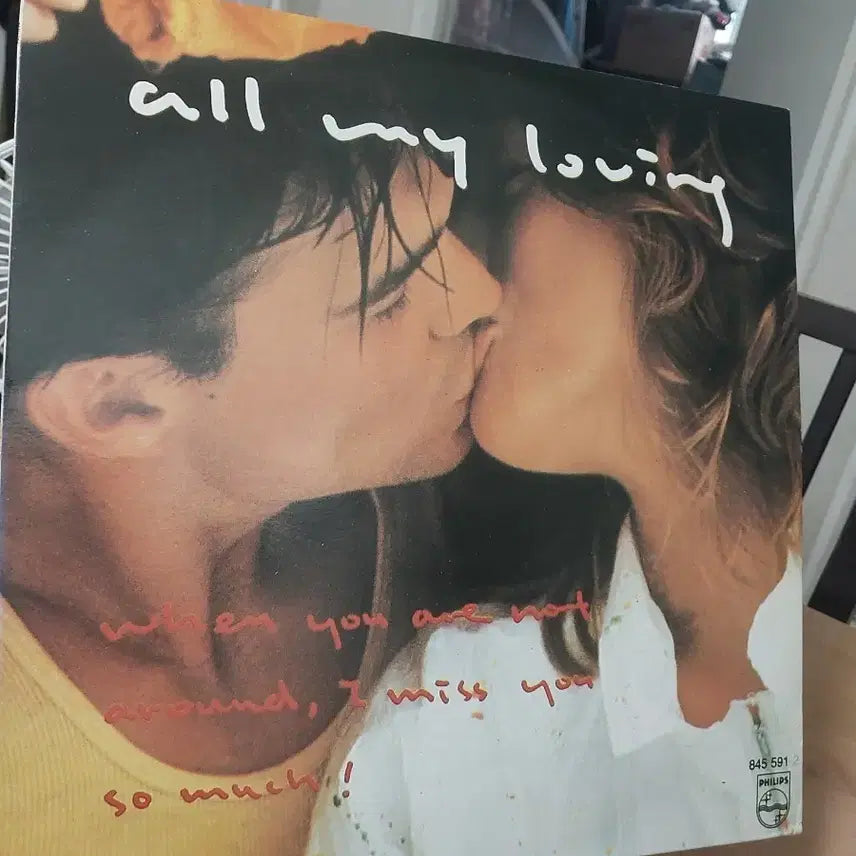 [BUNJANG] Philips All My Loving LP Album / 필립스  all my loving LP 앨범