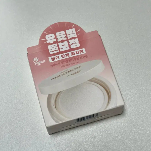 [BUNJANG] Sangnara Milky Rice Tone-Up Sun Cushion 01 Milky White / 식물나라 뽀얀쌀 생기 톤업 선 쿠션 01 뽀얀 화이트